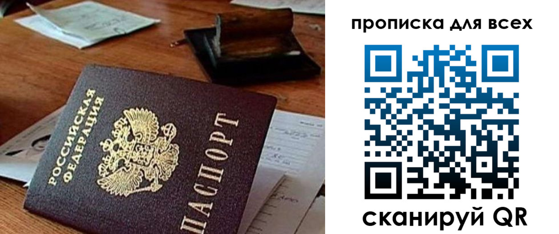 найти адрес прописки в Белоярске