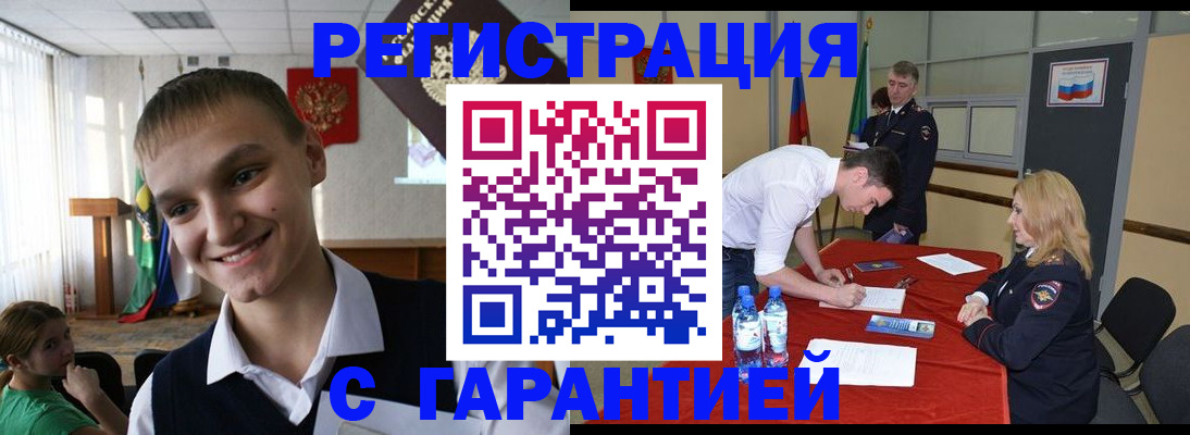 пропишу в квартире в Белоярске